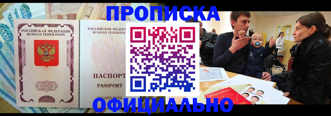 временная регистрация госуслуги в Самарской области